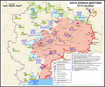 Карта боевых действий в Новороссии  10-12 сентября
