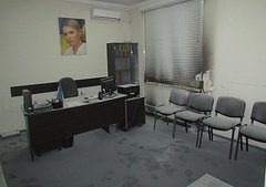 В Одессе неизвестные сожгли офис «Батькивщины»