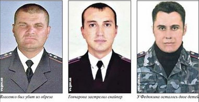 погибшие Крымские Беркутовцы на майдане