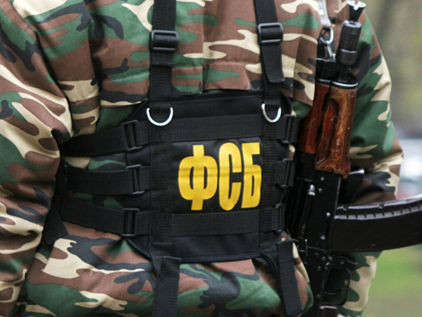 ФСБ поймала подготовленного ЦРУ подполковника СБУ