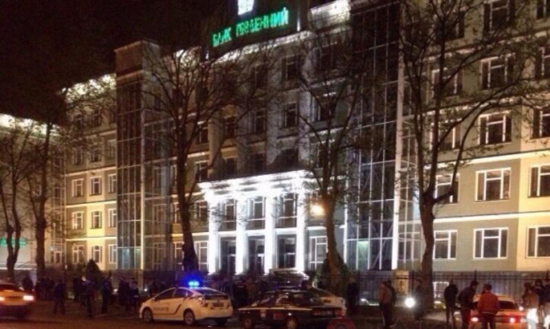 Неизвестные обстреляли из гранатомета здание банка "Пивденный"
