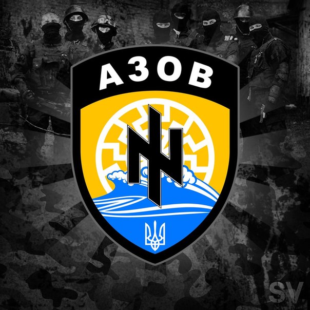 Facebook удалил страницу батальона «Азов»