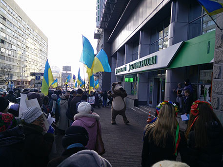 Радикалы заблокировали отделение «Сбербанка» в Киеве