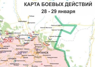 Карта боевых действий в Новороссии за 28 - 29 января (от kot_ivanov)