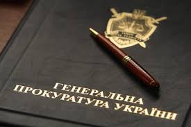 Генпрокуратура Украины разыскивает 76 крымских депутатов