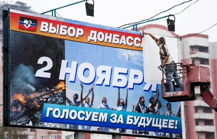 ДНР сообщает о попытке срыва выборов
