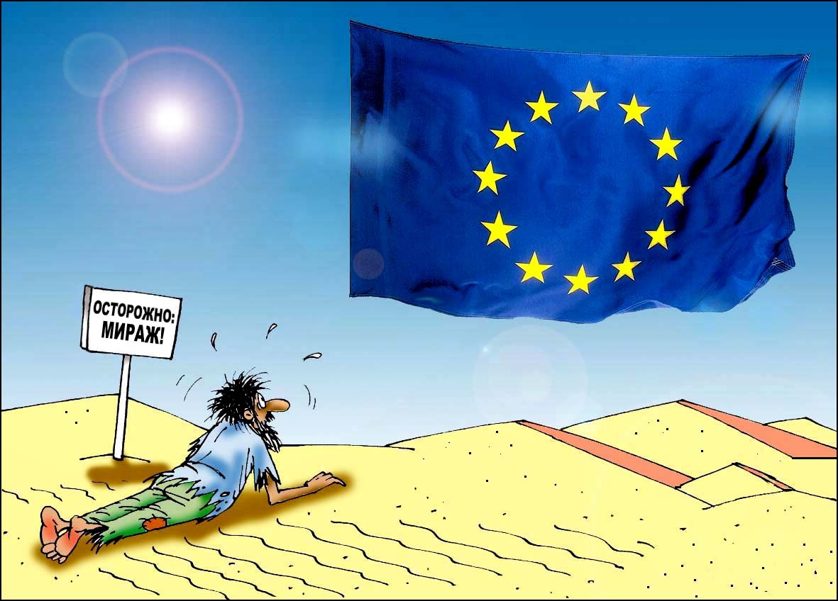 Евросоюз опять кинул Украину