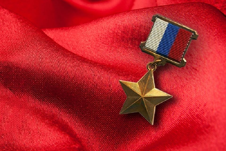 Лейтенанту, погибшему в Сирии, присвоено звание Героя России