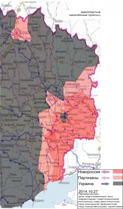 Военная карта Новороссии с обозначением зон партизанской активности (на вечер 27.10.2014).