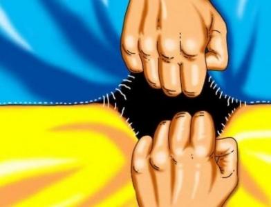 Украинский разлом: анатомия конфликта