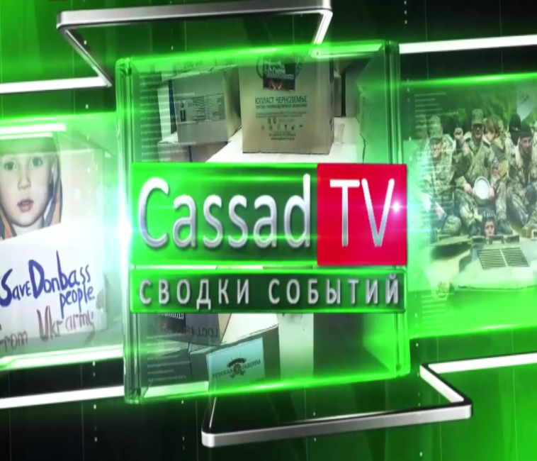 Информационный выпуск новостей Новороссии за 5 – 6 февраля