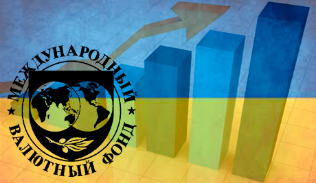 условия получения Украиной денег от МВФ