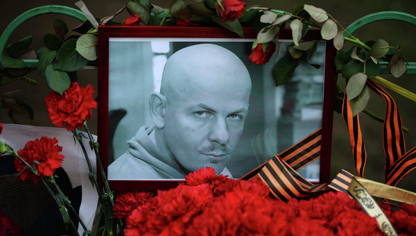 В Киеве простились с убитым журналистом Олесем Бузиной