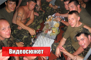 Военые в Славянске алкоголики