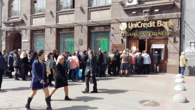 В Киеве банк "Хрещатик" признан неплатежеспособным