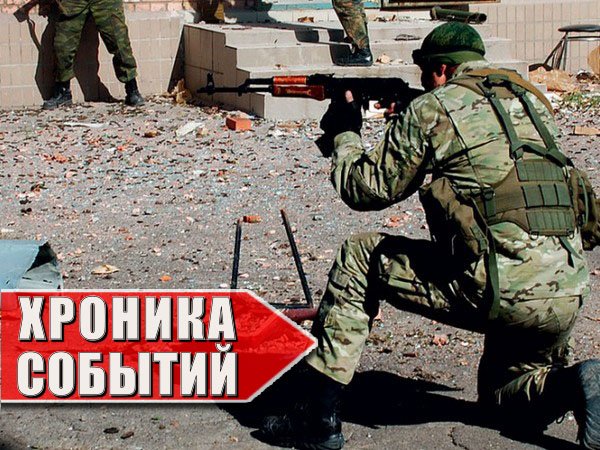 Хроника военных событий в Новороссии за 13.06.2015