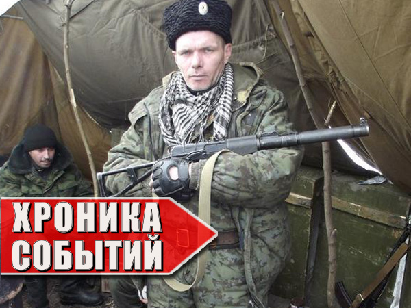 Хроника военных событий в Новороссии за 25.04.2015