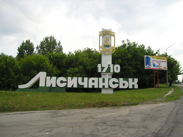 Отчет о доставке груза лекарств и инсулина в Лисичанск