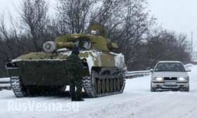 Военный обзор: Киев под шум орудий перекраивает территорию Донбасса