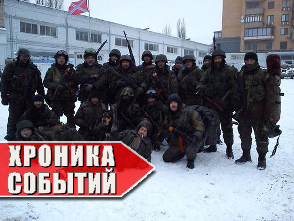 Хроника военных событий в Новороссии за 09.02.2015