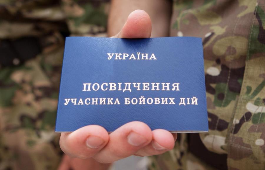 Украинские бойцы из зоны АТО борются с чиновниками за статус участника боевых действий