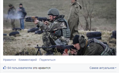батальон Донбасс в Широкино