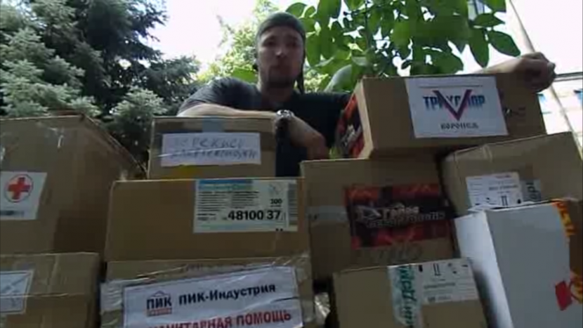 Доставка помощи для ГБР г.Луганска