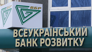МВД Украины арестовало счета в банке сына экс-президента Януковича