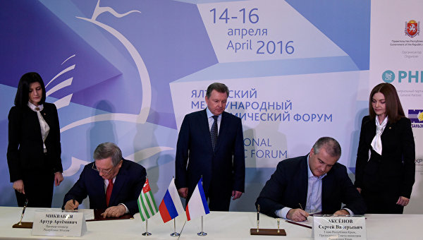 Крым и Абхазия подписали соглашение о сотрудничестве