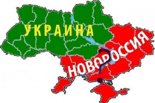 Донбасс не Украина