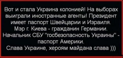 Хронология событий на Украине за 9 июня 2014