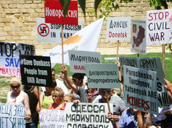 Киприоты протестуют против карательной операции на Донбассе