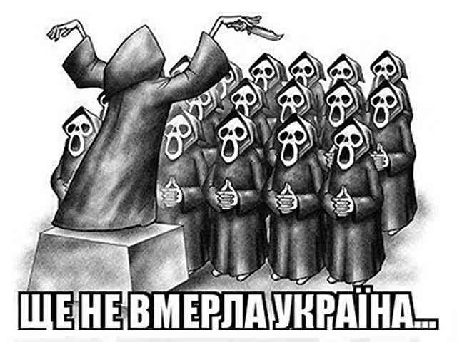 Мнение: За лозунг «Слава Украине» скоро на Украине будут бить морду