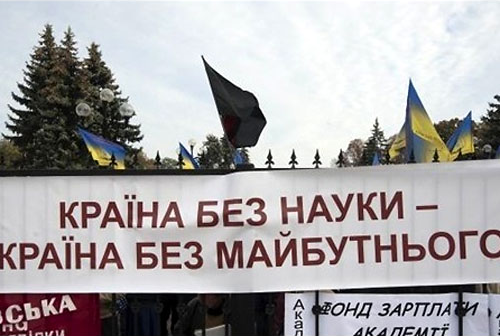 Украинские вузы скоро останутся без профессоров: ученые увольняются в массовом порядке