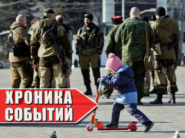 Хроника военных событий в Новороссии за 13.03.2015