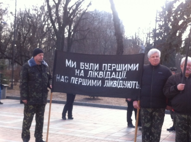 «Мы были первыми на ликвидации – нас первыми и ликвидируют», - чернобыльцы в Киеве