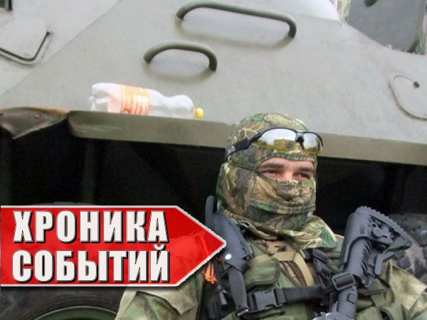 Хроника военных событий в Новороссии за 11.06.2015