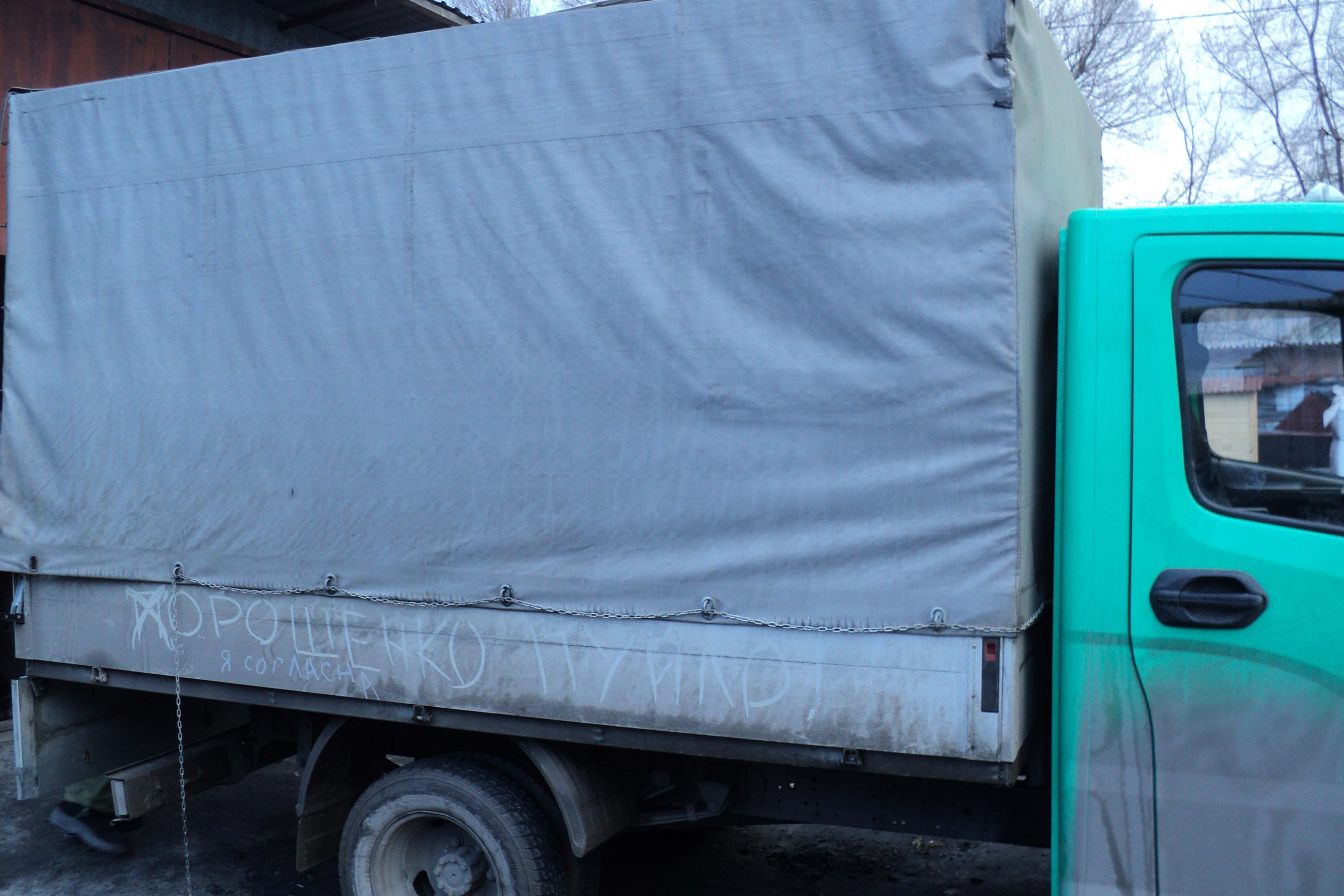 Отчёт по работе гуманитарного склада в Ростове-на-Дону и его будни за 5 марта 2015