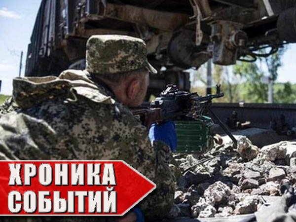 Хроника военных событий в Новороссии за 20.05.2015