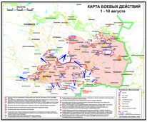 Карта боевых действий в Новороссии  1-10 августа