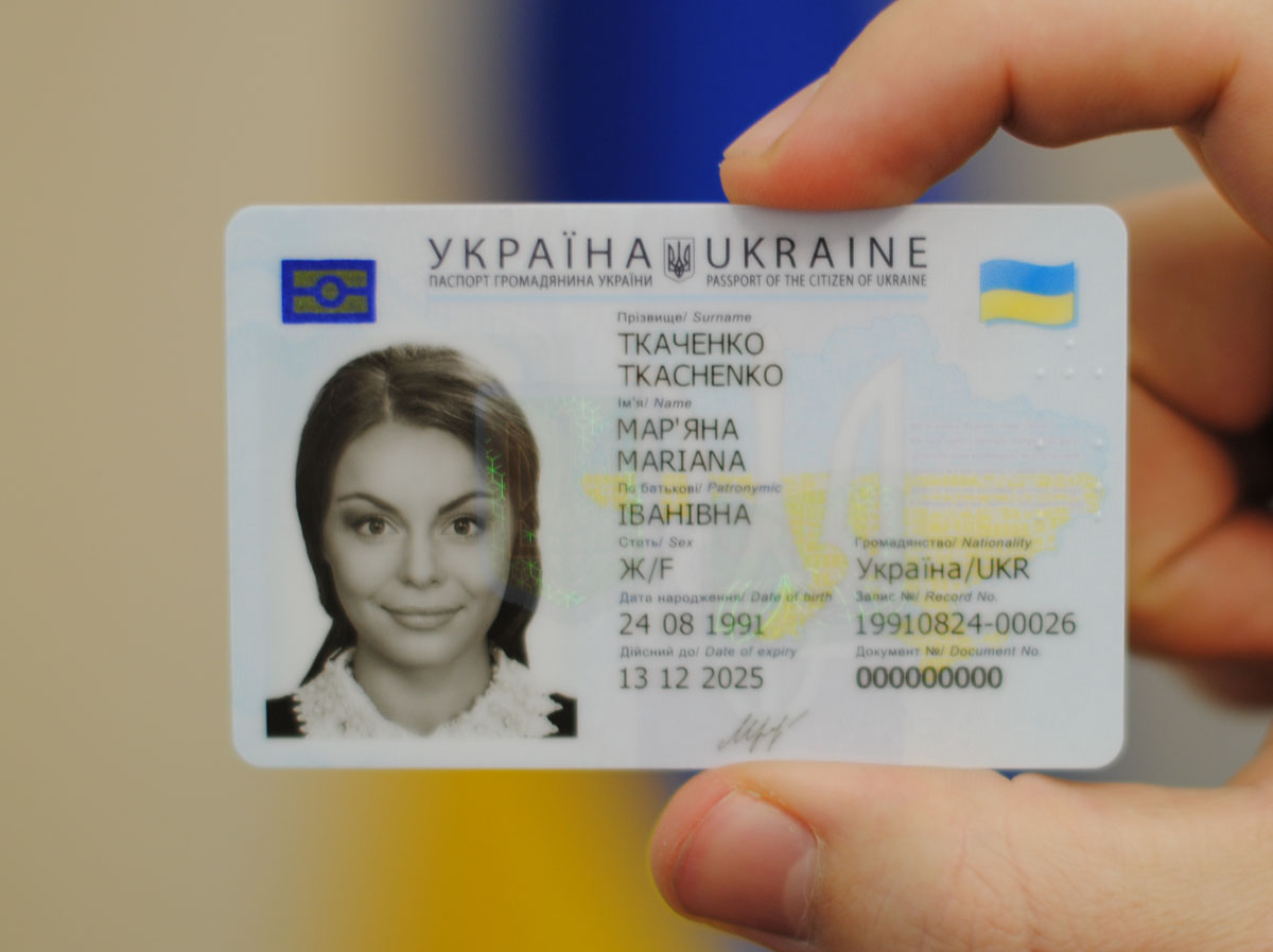 Украинцев с  пластиковым ID-паспортам в Белоруссии не ждут