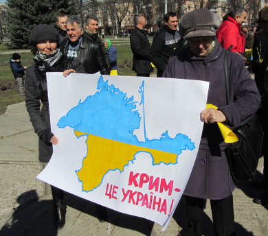 Крым-Украина