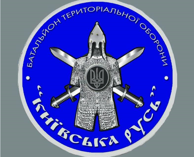 Комбат "Киевская Русь" вывел 55 бойцов из Углегорска и попал под суд