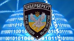 "КиберБеркут" заблокировал работу ЦИК Украины