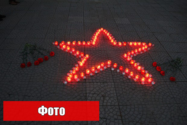 "Свечи памяти" зажглись в Луганске на рассвете 22 июня