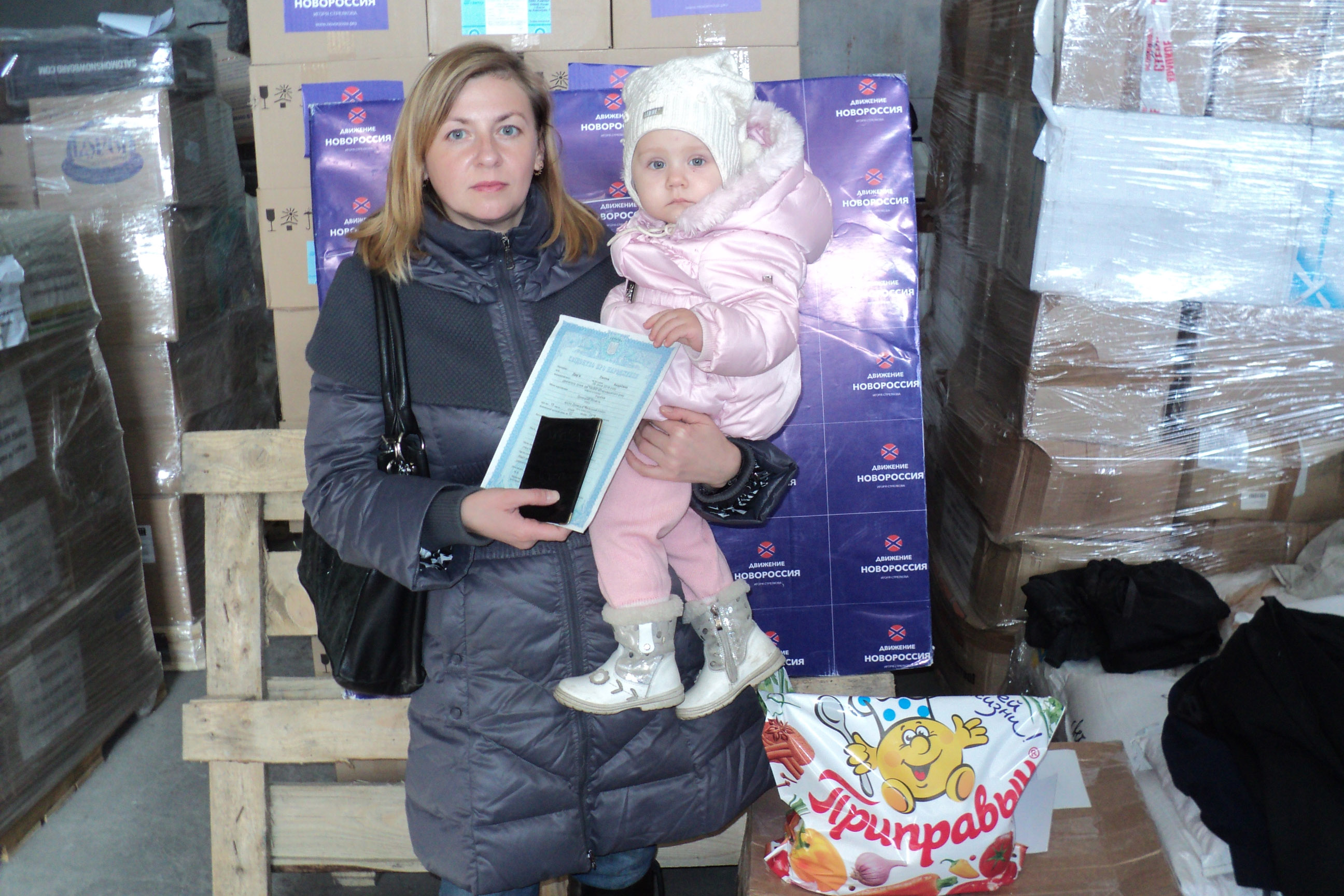 Отчёт по работе гуманитарного склада в Ростове-на-Дону и его будни за 24 февраля 2015