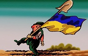 Украину погубит власть в вышиванках и трезубцах