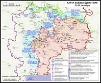 Карта боевых действий  в Новороссии 21-22 октября