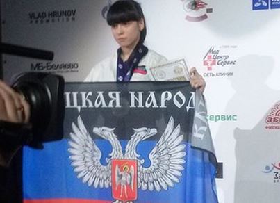 Флаг ДНР на Чемпионате мира по рукопашному бою (Видео)