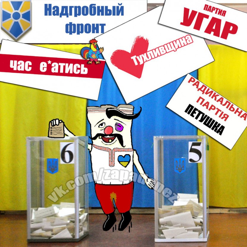 Выборы в украинскую Раду на Донбассе проходят в 17 из 32 округов
